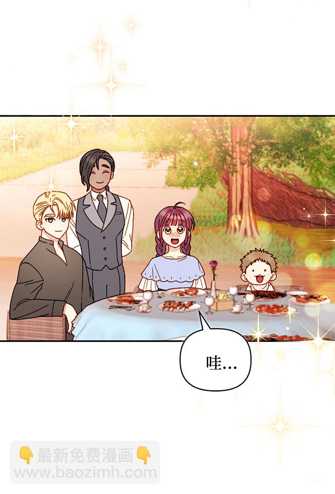 第38话15
