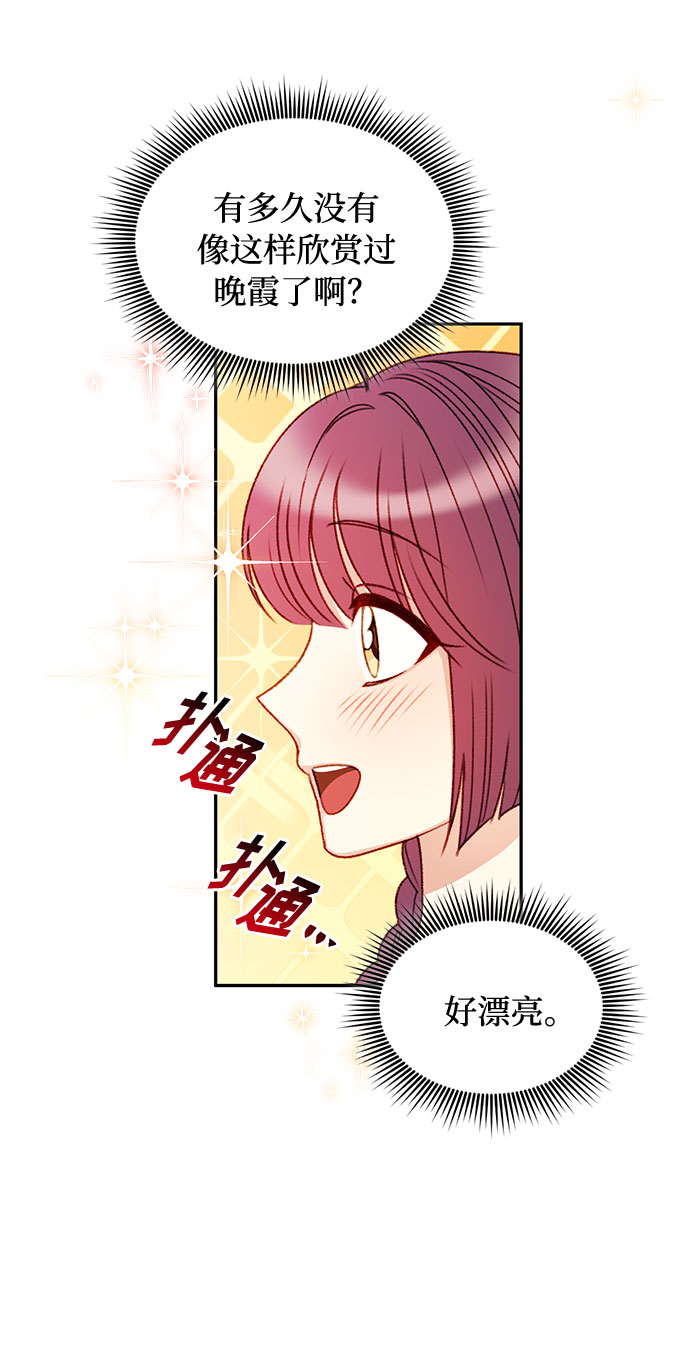 第38话16