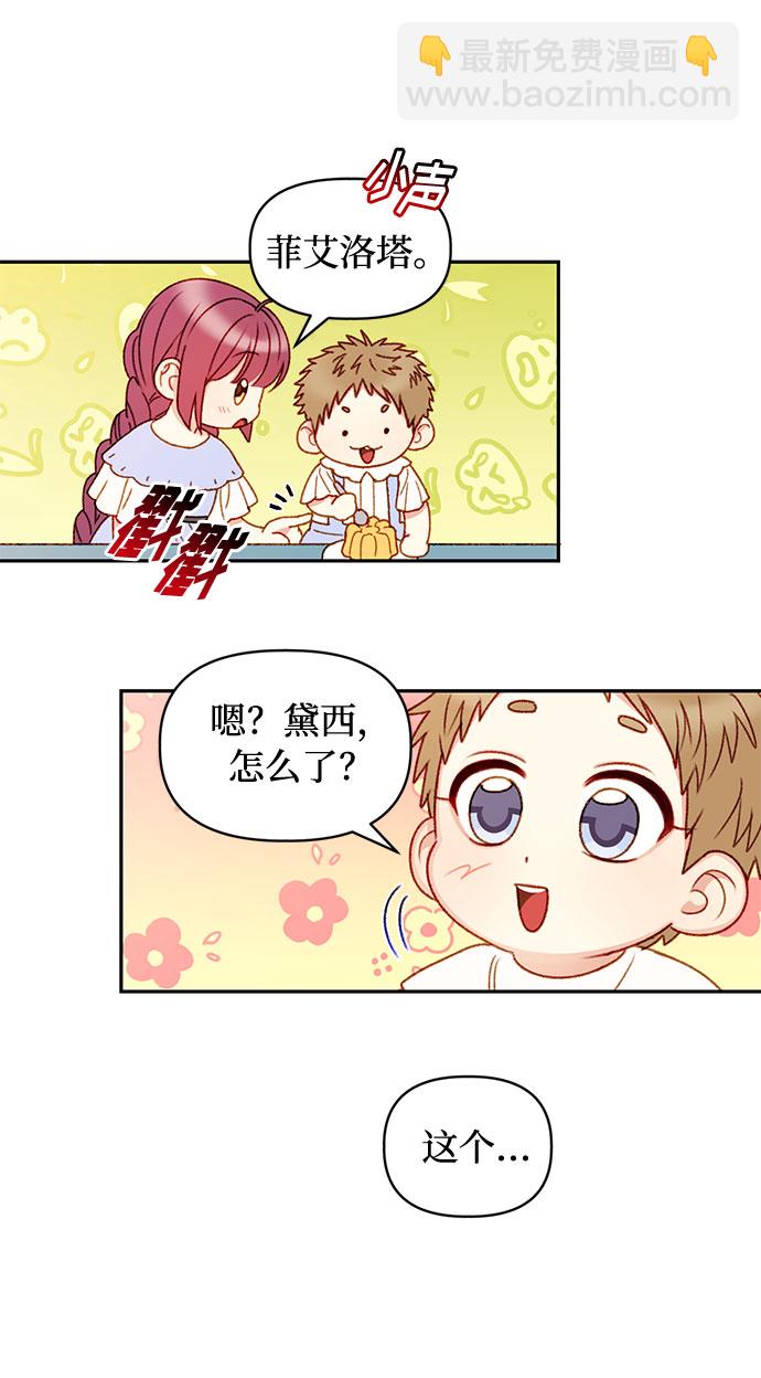 第38话18