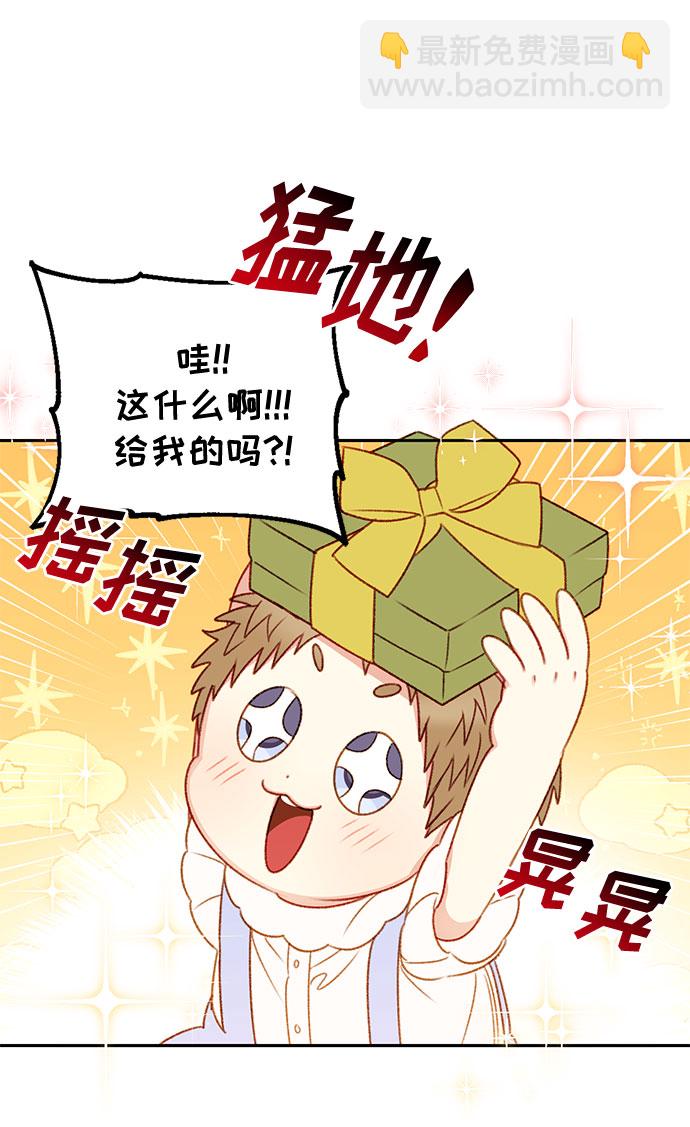 第38话20