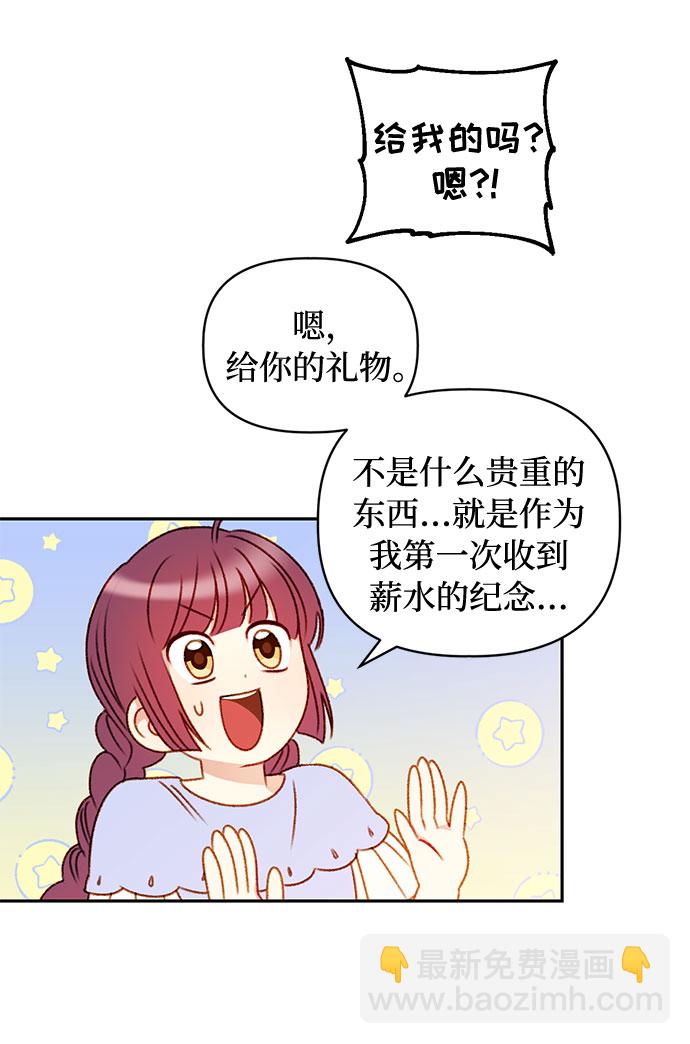 第38话21