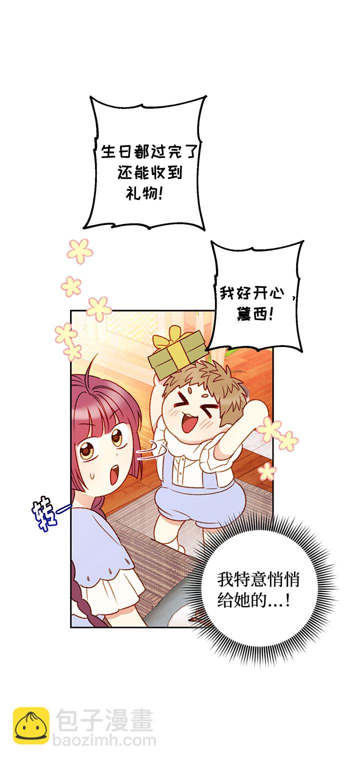 第38话22