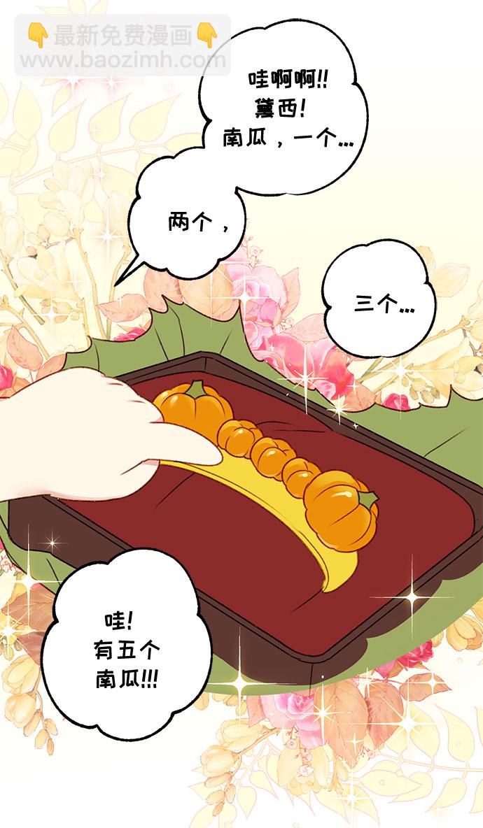 第38话26