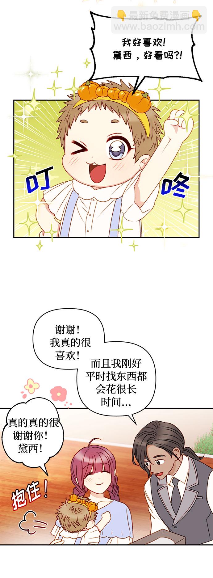 第38话27
