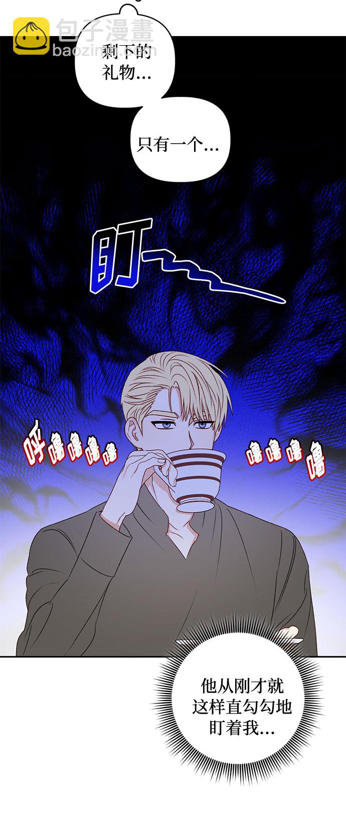 第38话29