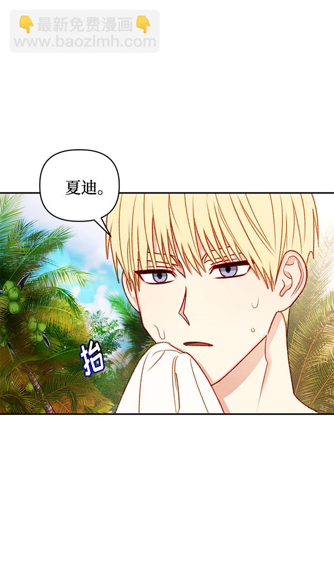 第38话3