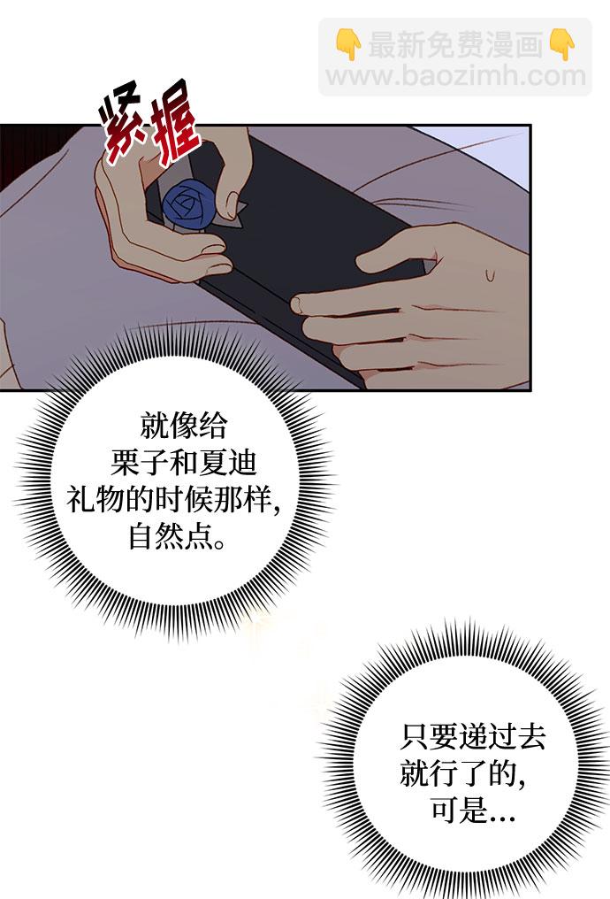 第38话30