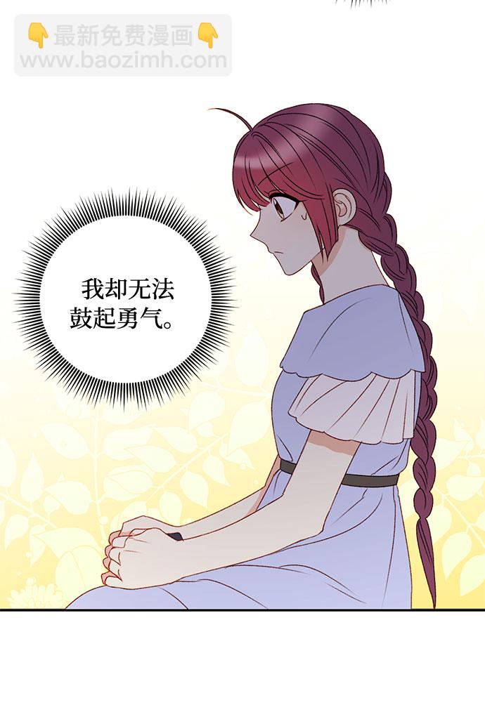 第38话31