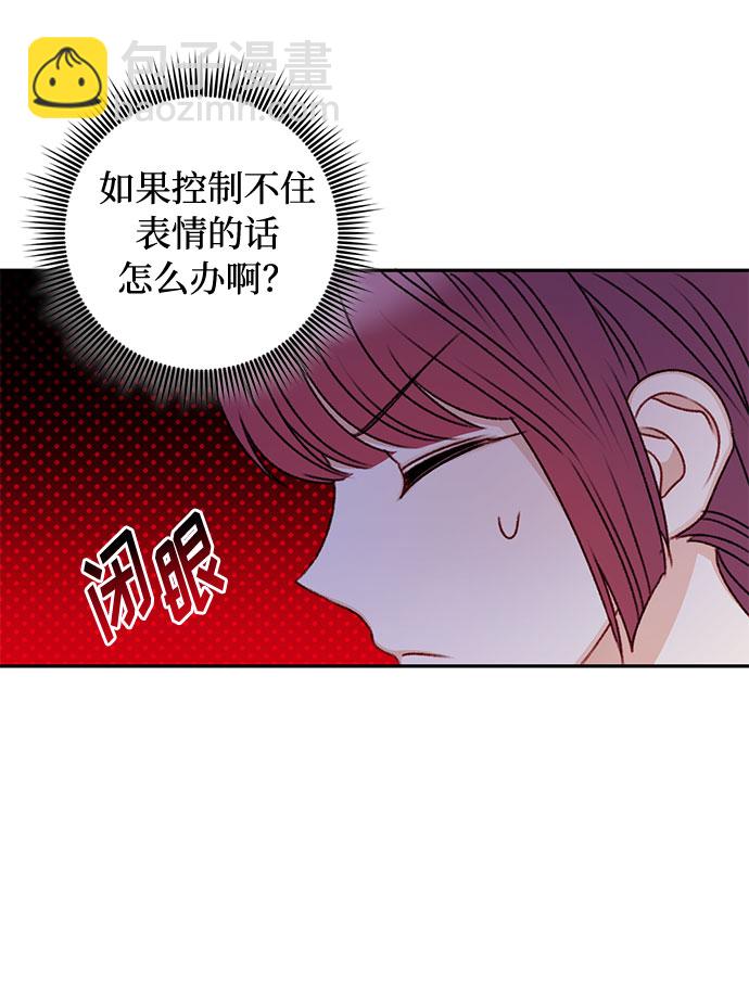 第38话32