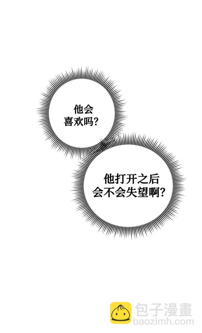 第38话33