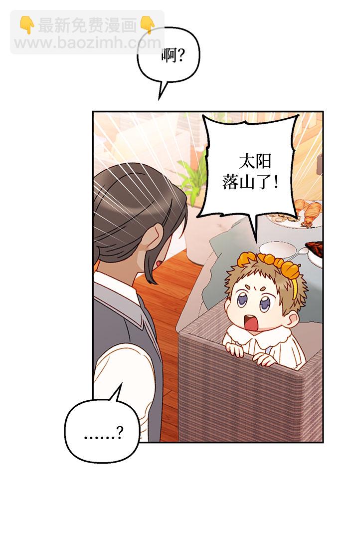 第38话35