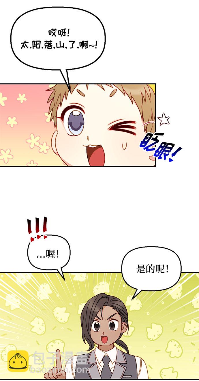 第38话36