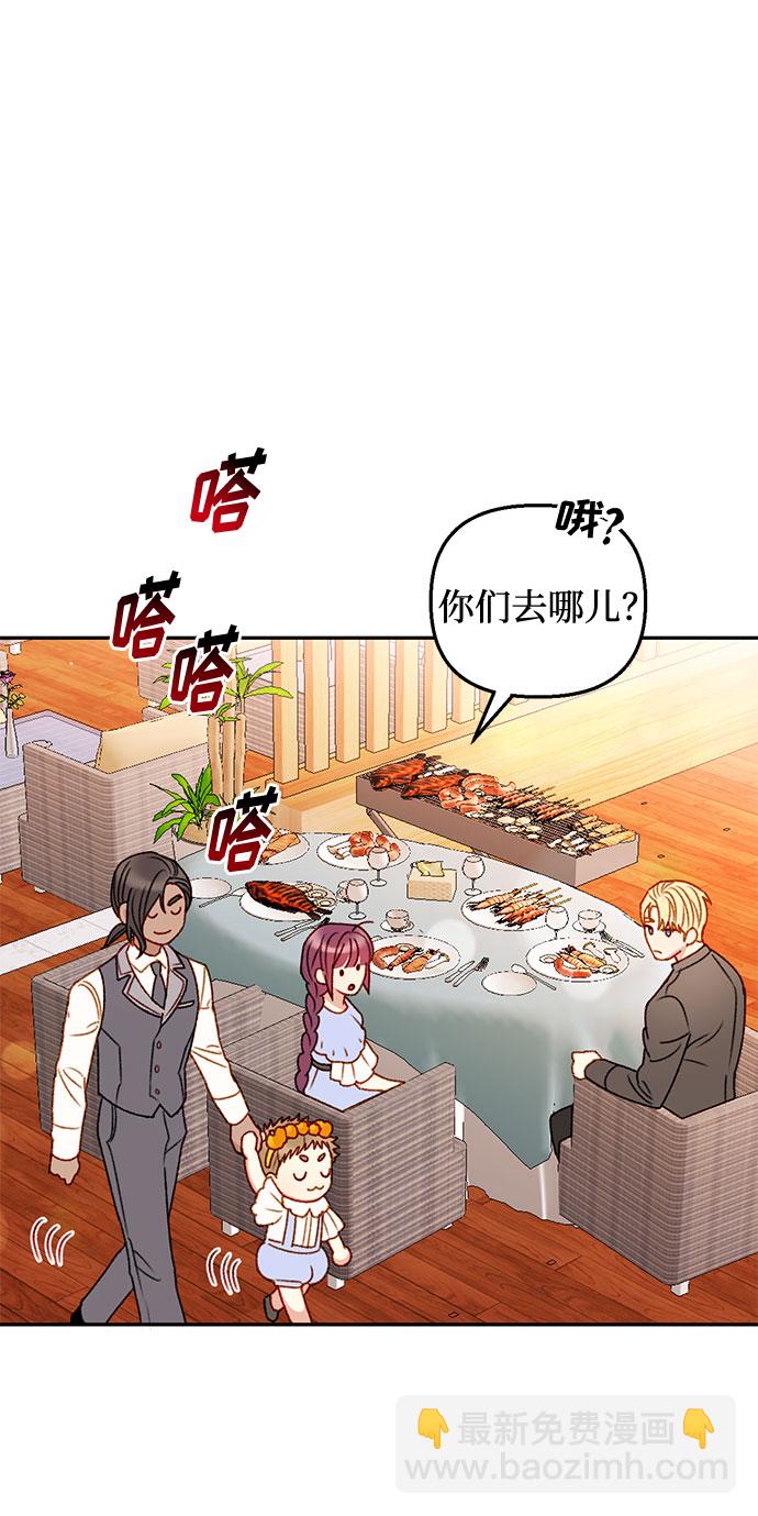 第38话37