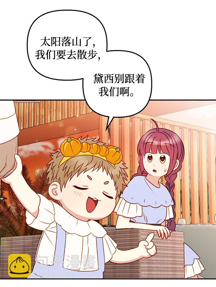 第38话38