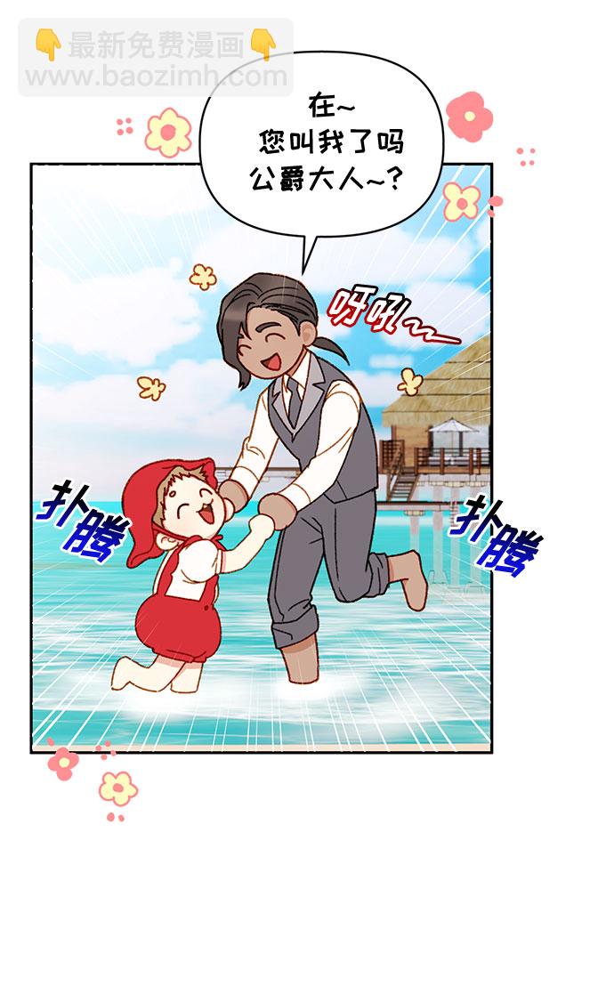 第38话4