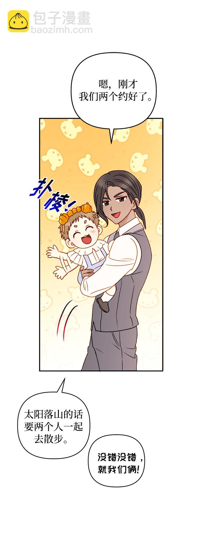 第38话41