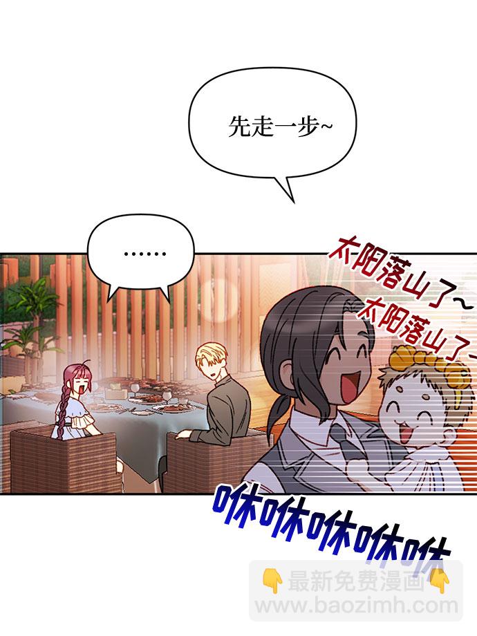 第38话42