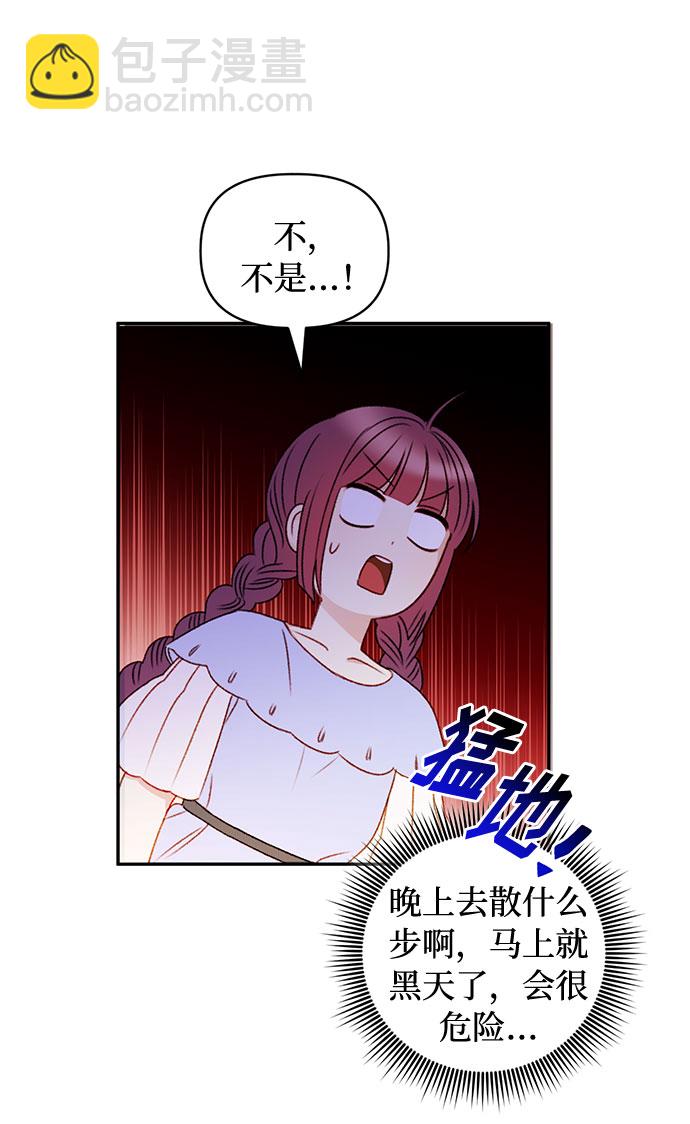 第38话43
