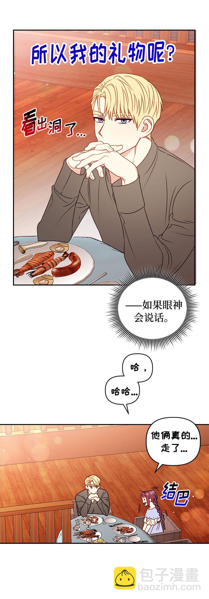 第38话45