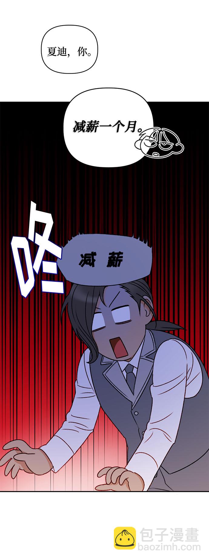 第38话5