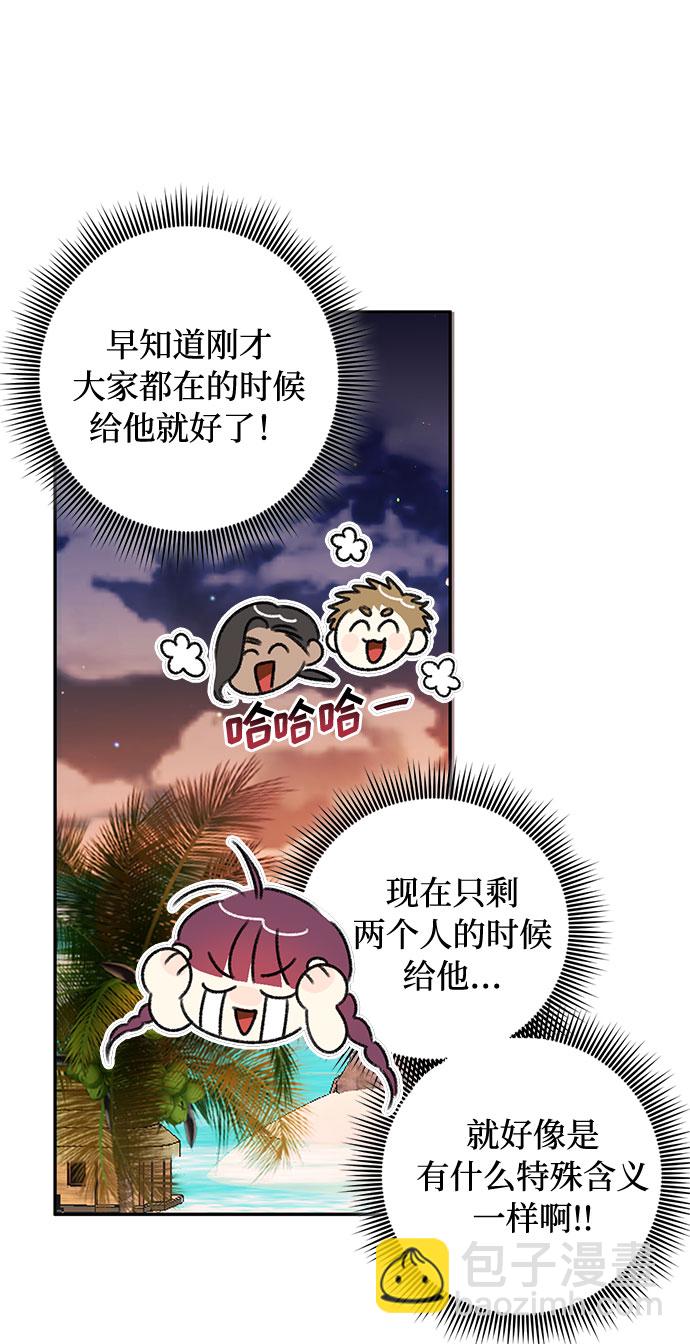 第38话50