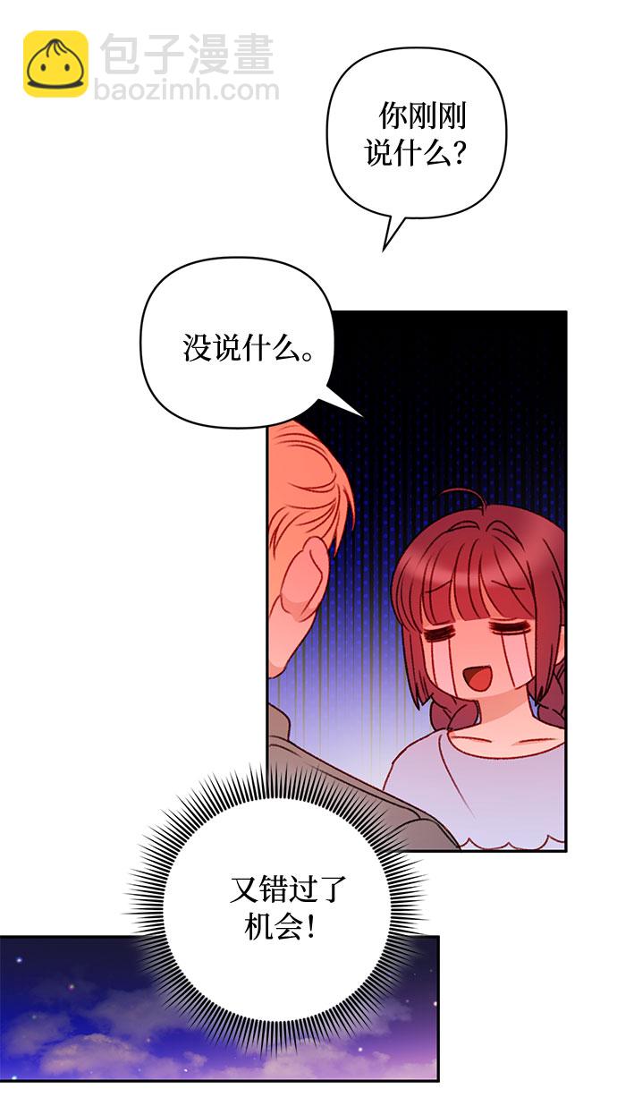 第38话54
