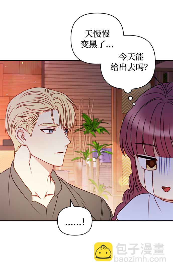 第38话56