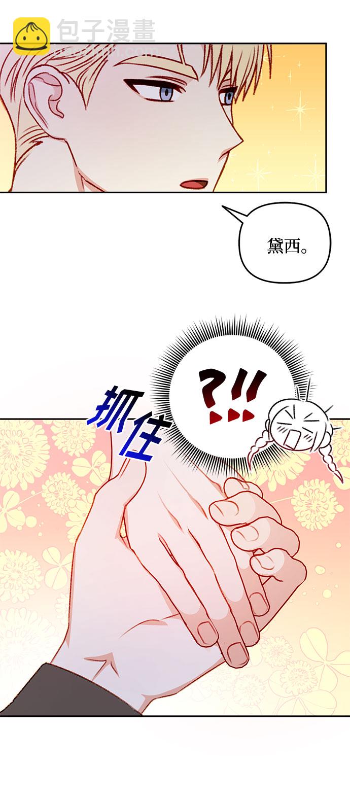 第38话57