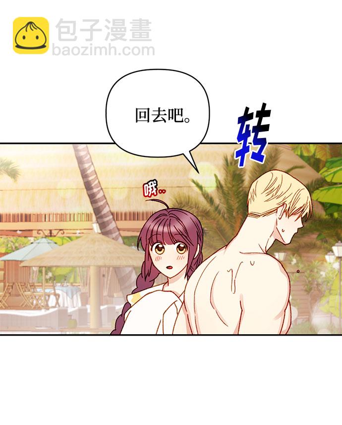 第38话6