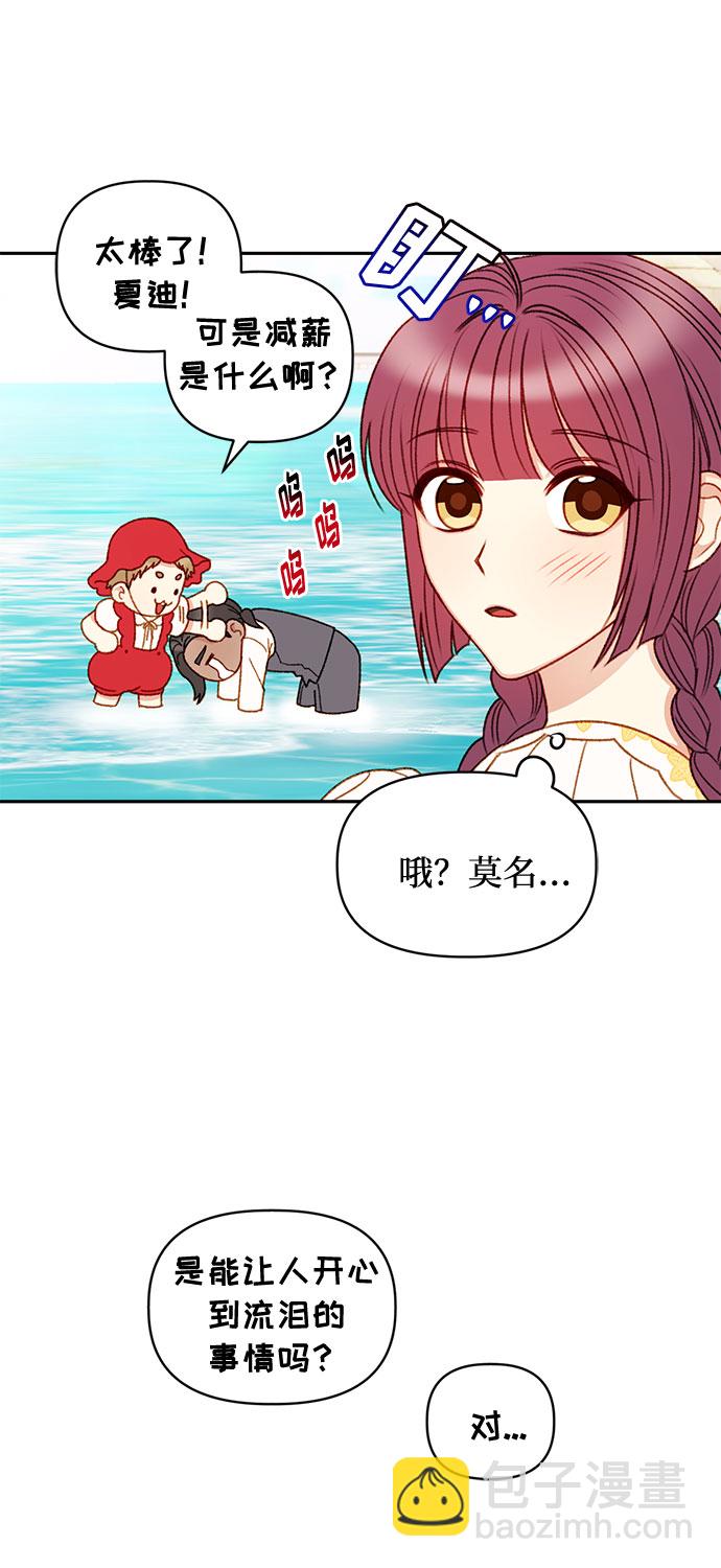 第38话7