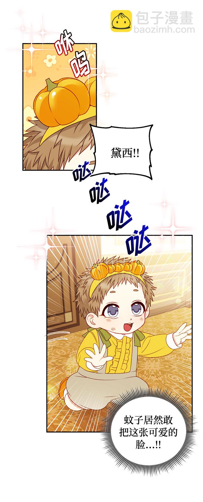 第40话2