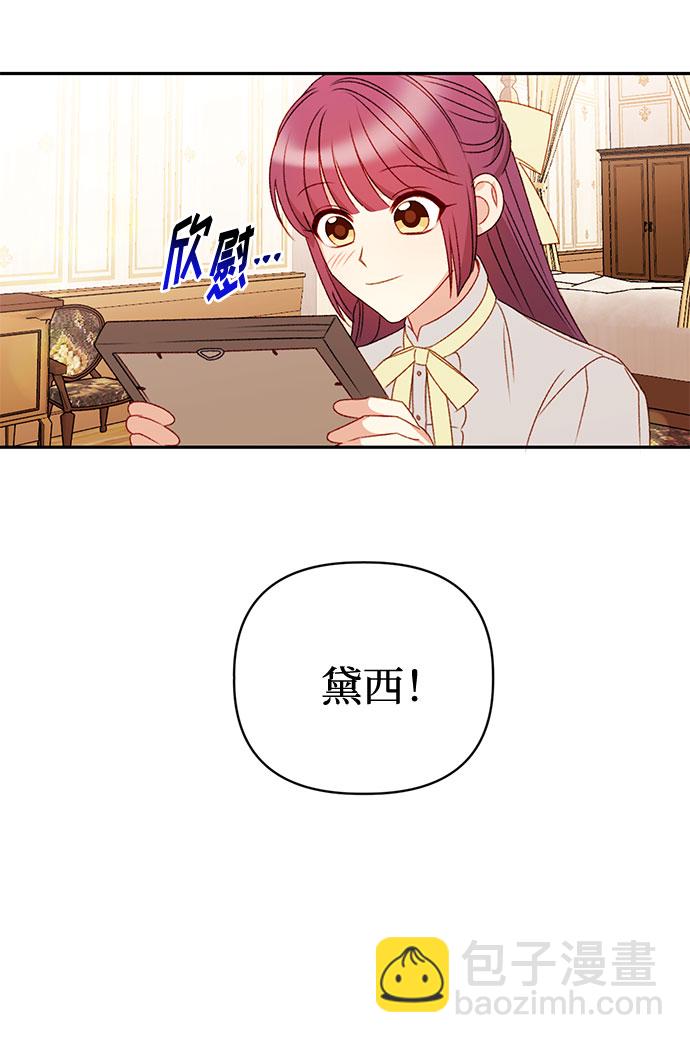 第40话27