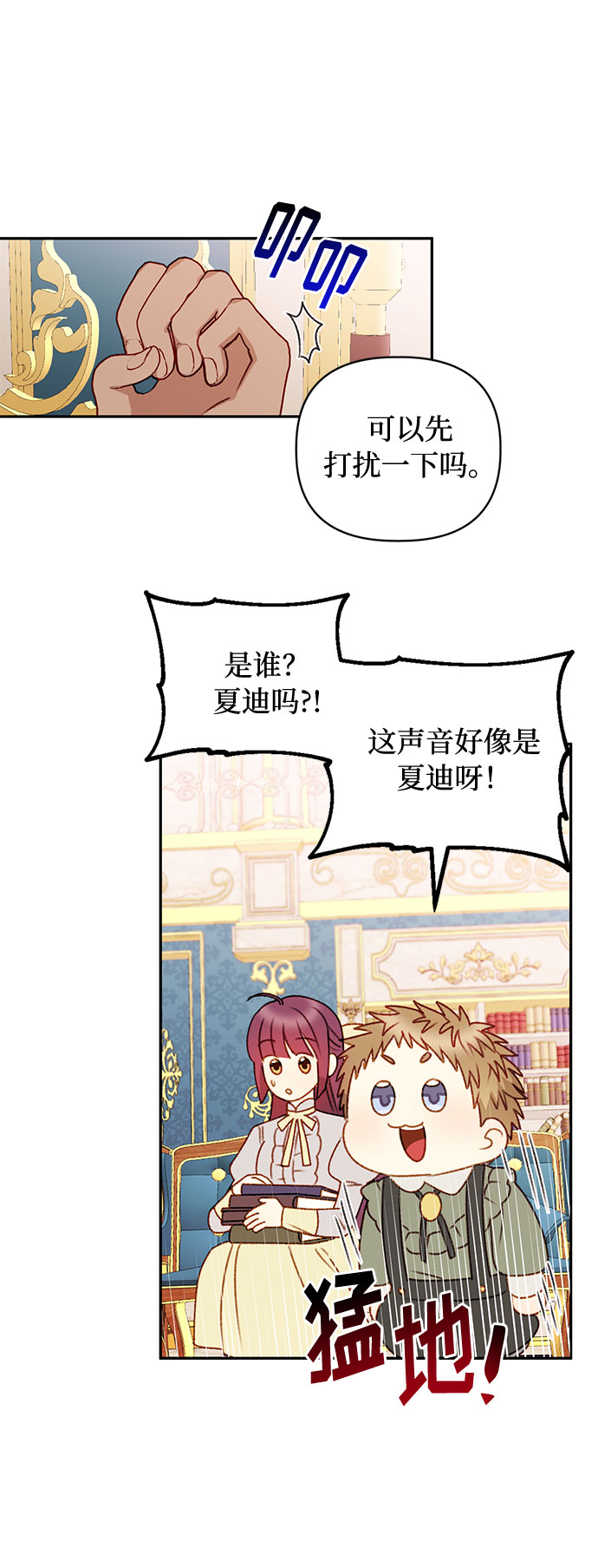 第40话43