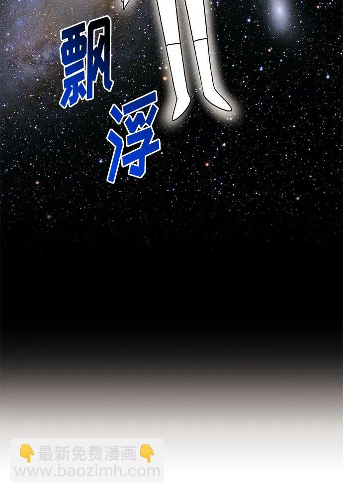 第74话10
