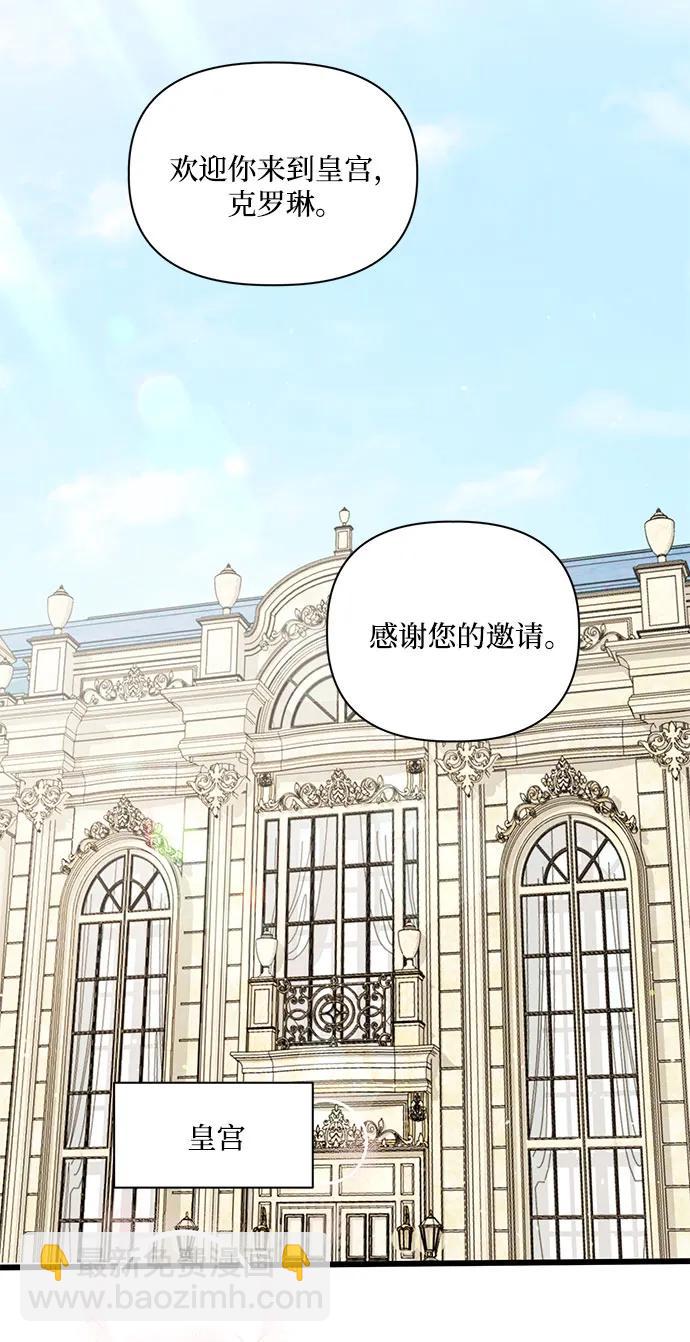第74话12