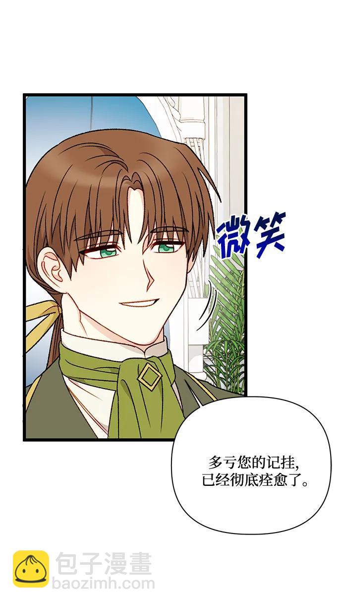 第74话16