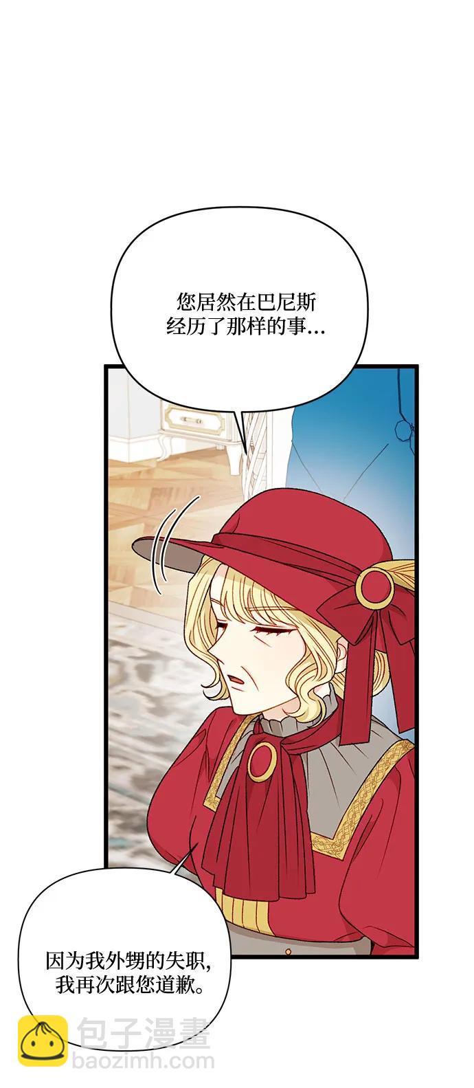 第74话17