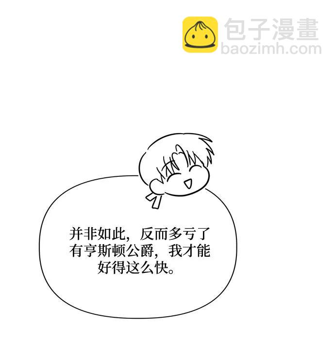第74话18