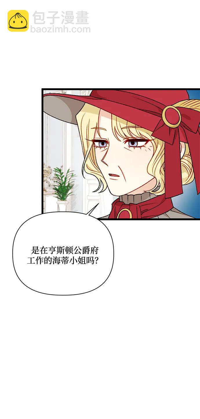 第74话20