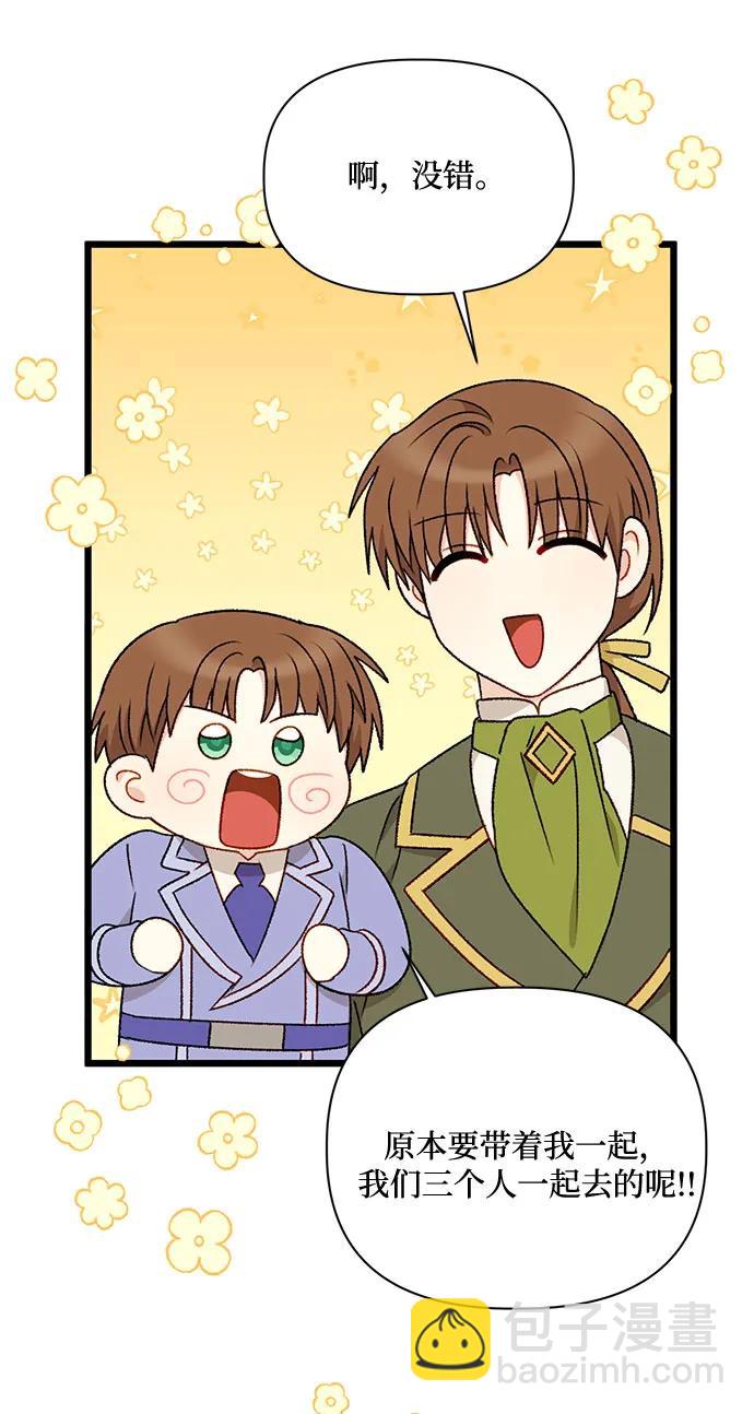第74话21