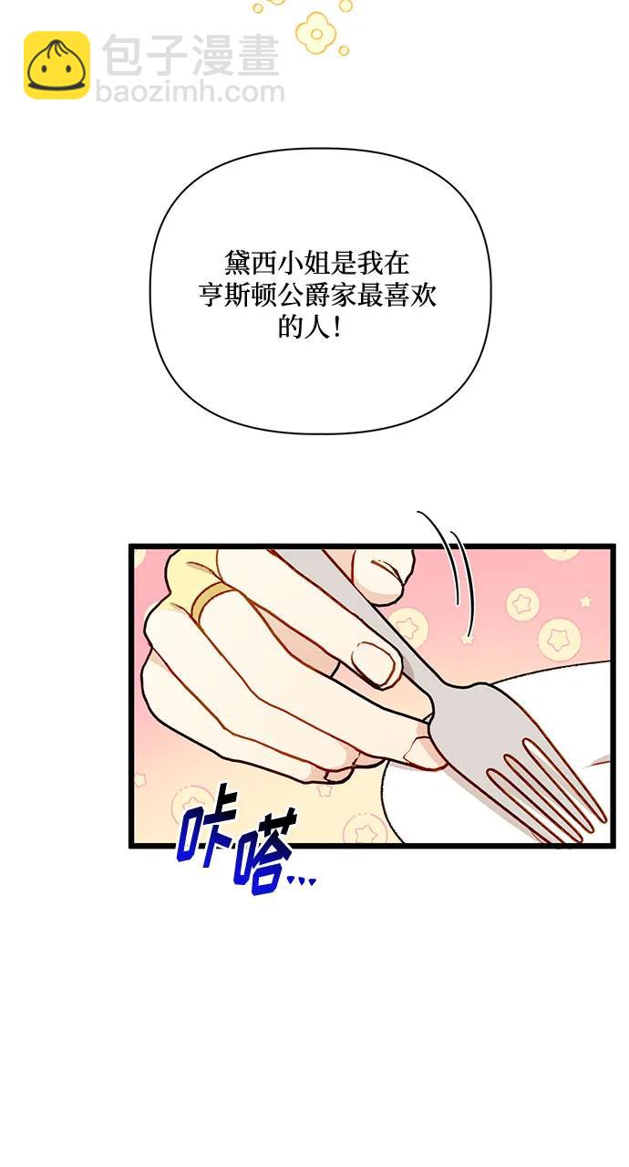 第74话22