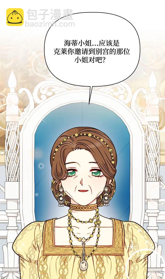 第74话23