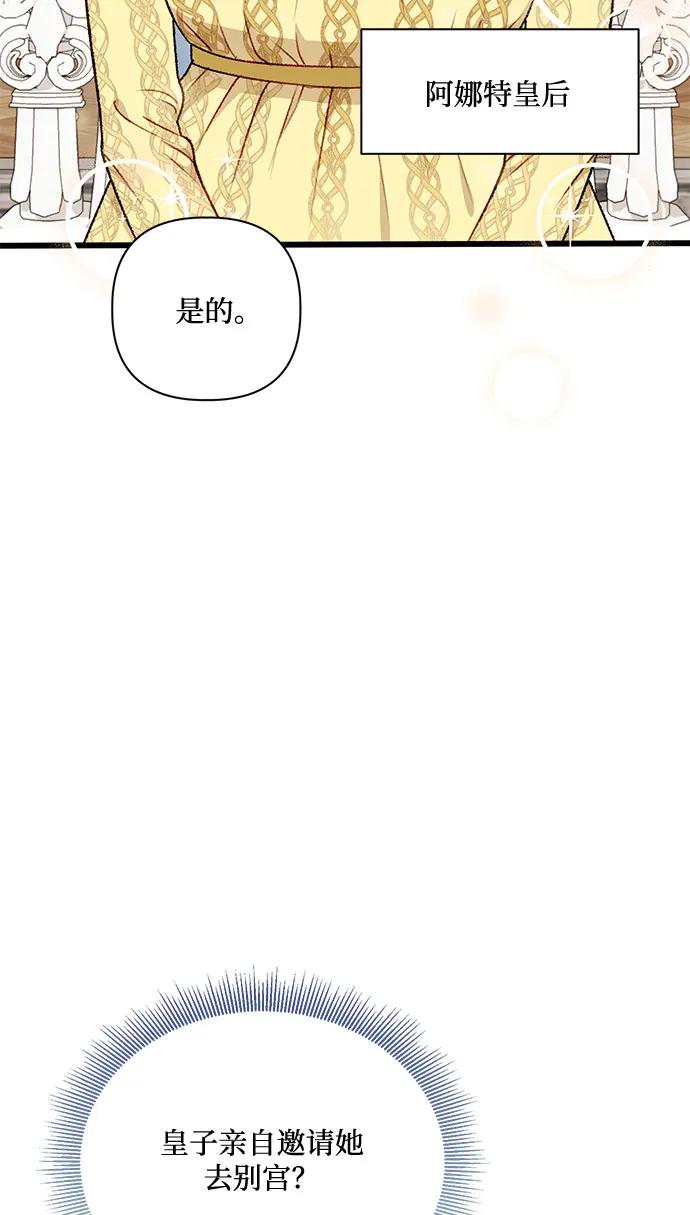 第74话24
