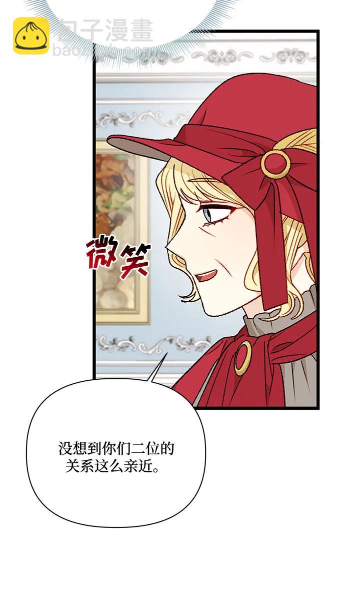 第74话25