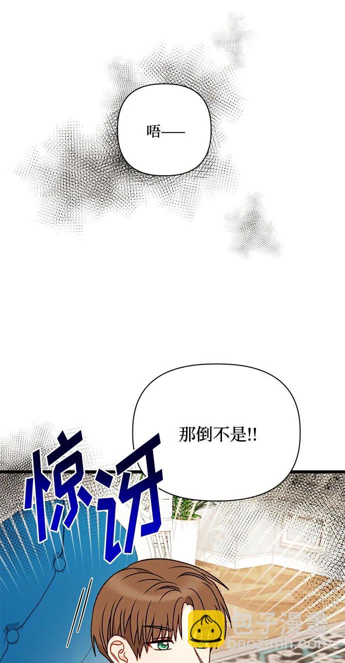 第74话26