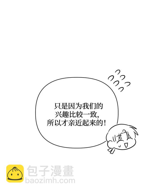 第74话29