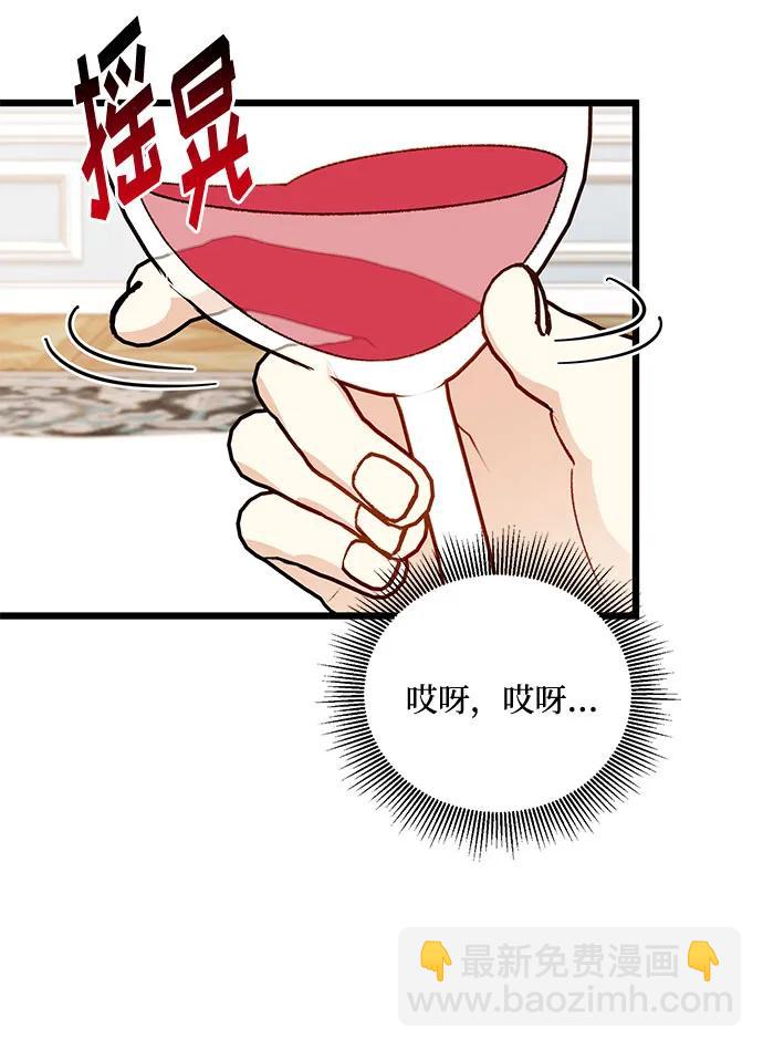 第74话30