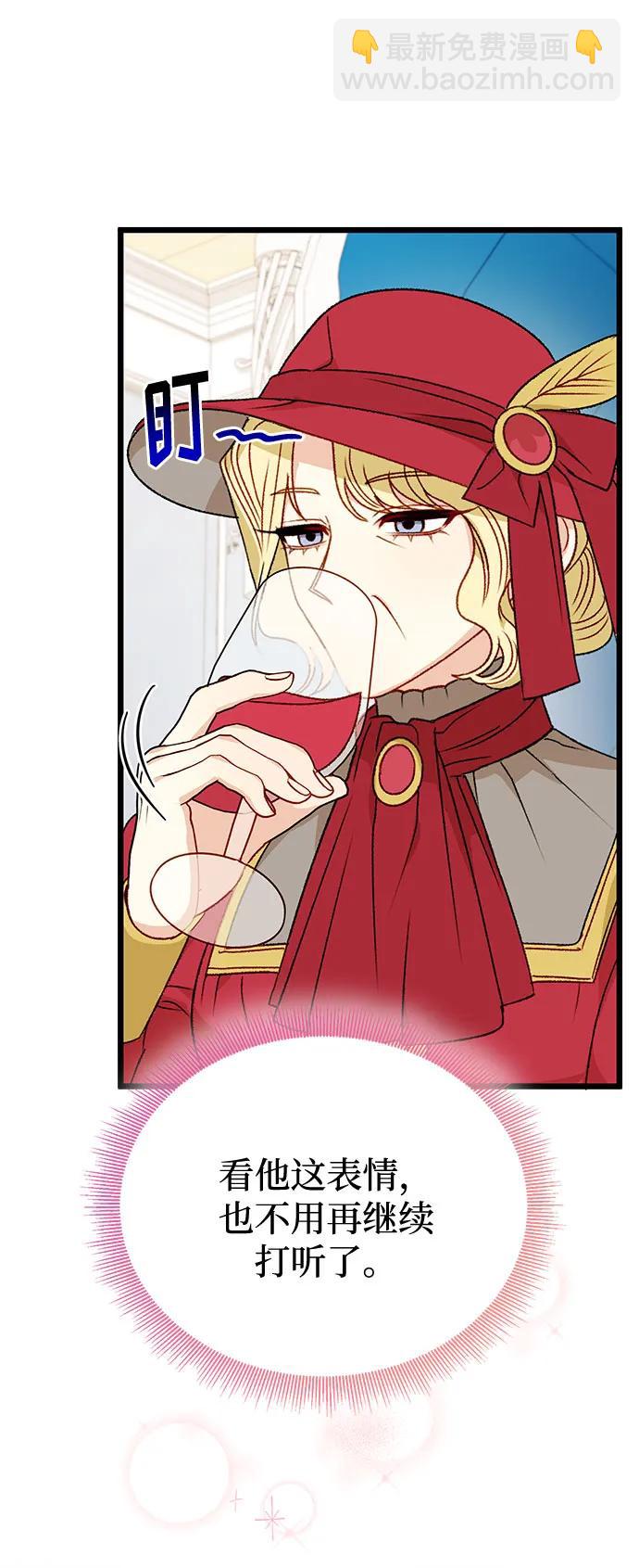 第74话31