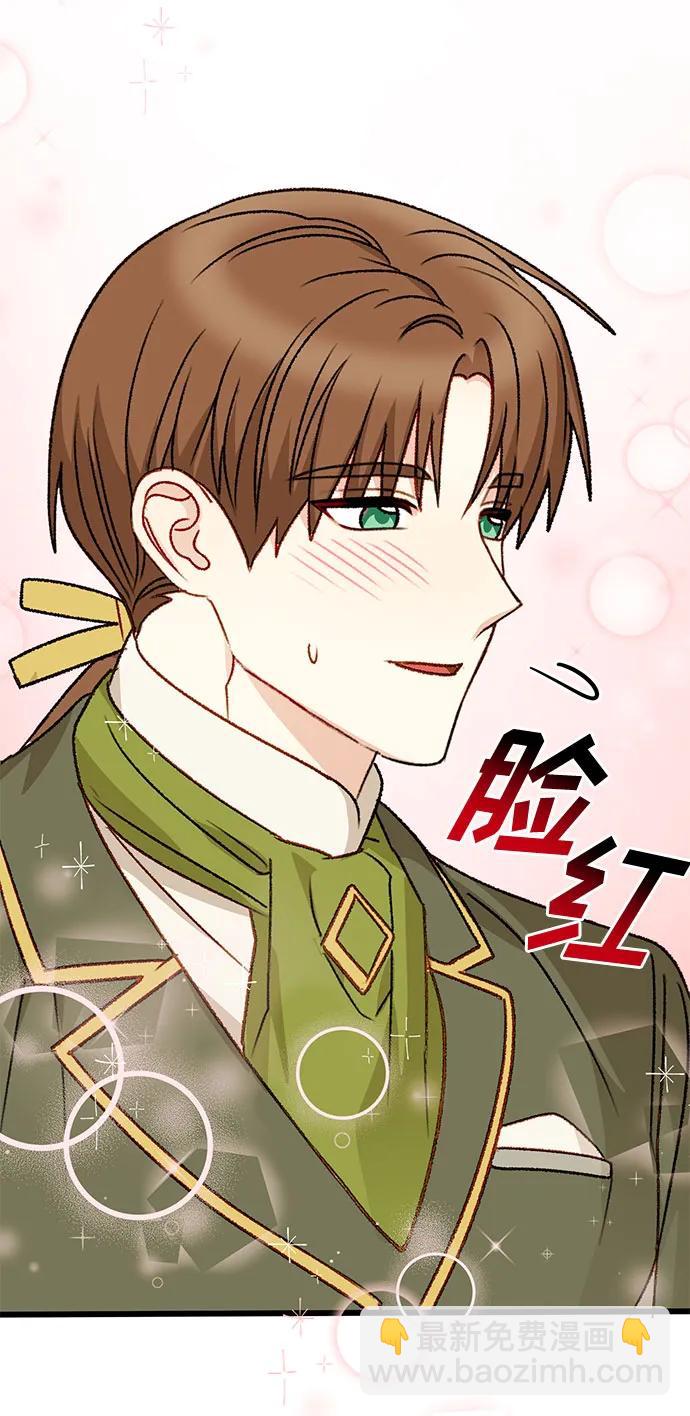 第74话32