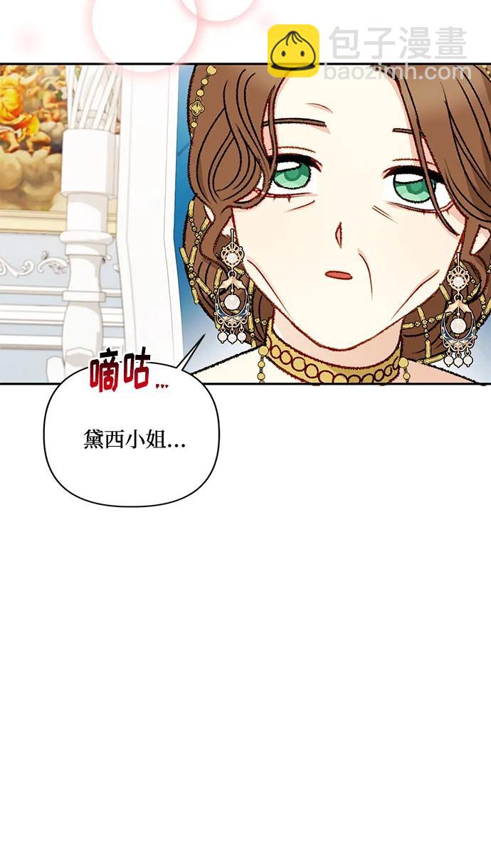 第74话35